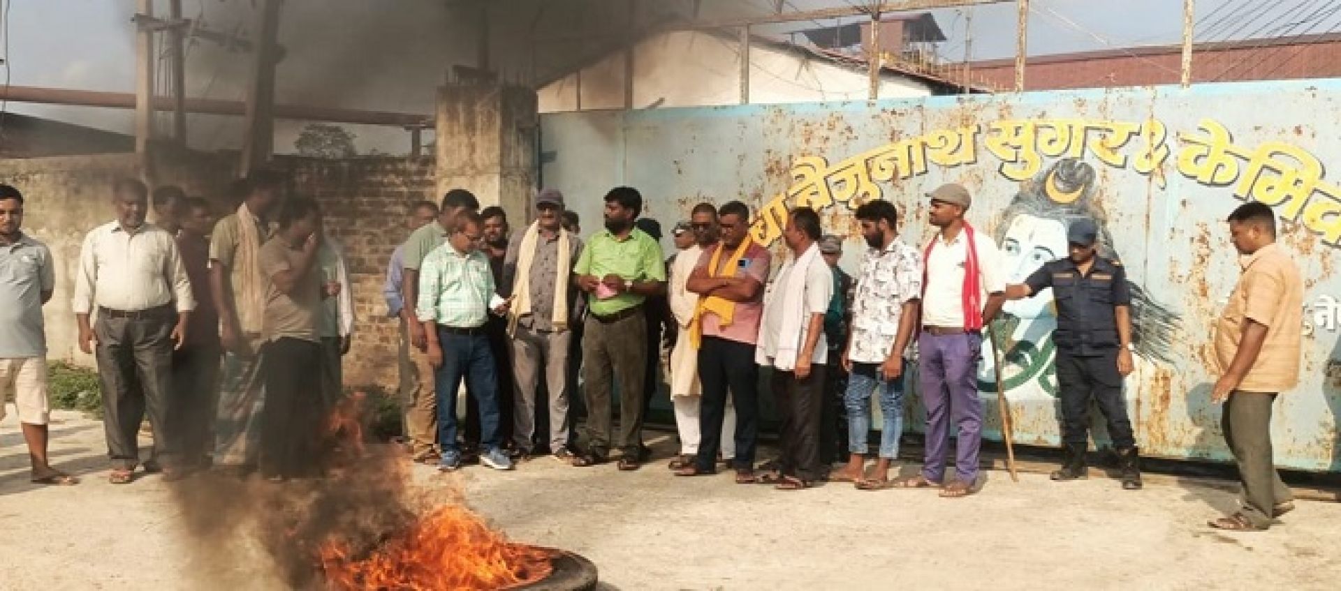 चिनी मिलको गेट अगाडि उखु किसानहरुको विरोध प्रदर्शनः तत्काल अनुदान भुक्तानीको माग